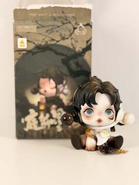 POP MART SKULLPANDA The Ink Plum Blossom Series The Bridge Figure Open Box